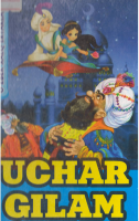Uchar gilam [@kitoblar1].pdf